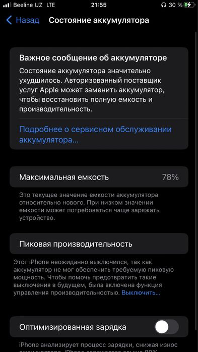 Iphone.        8plus