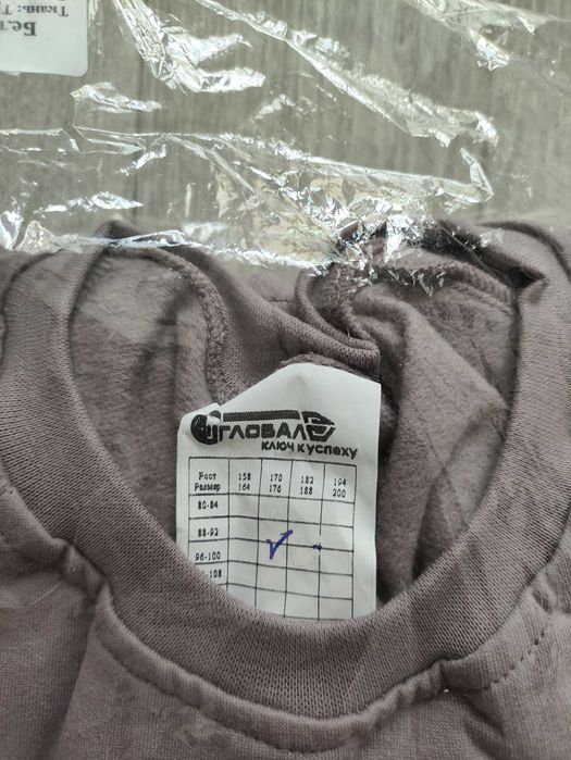 Бельё нательное тёплое