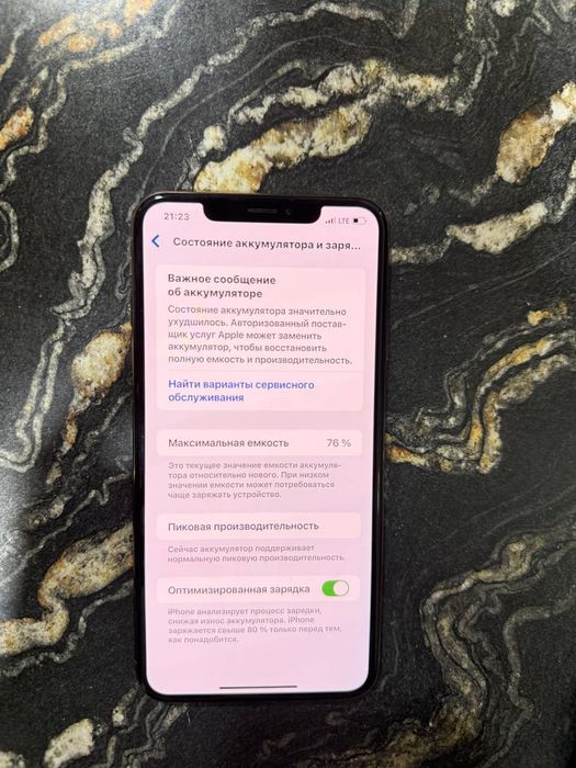 Iphone Xs Max Ideal