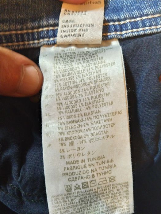 Мъжки летни дънки Diesel