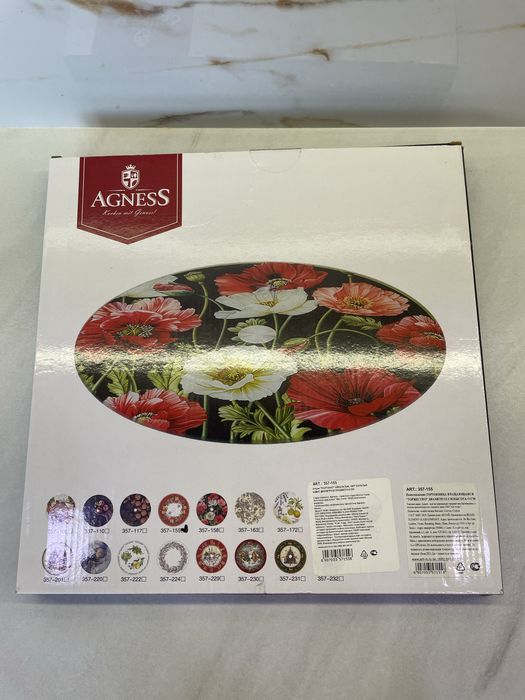 Agness тортовница вращающаяся поднос