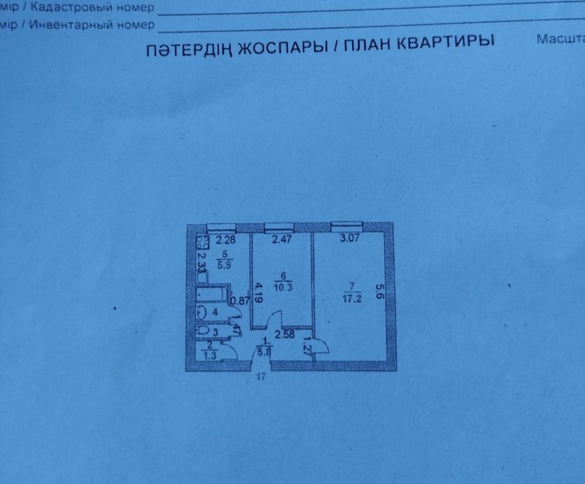 2-х комнатная квартира, 1/5