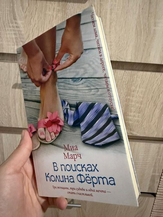 Любая книга за 550