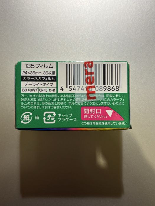 Film 35 mm Fujifilm Superia 400