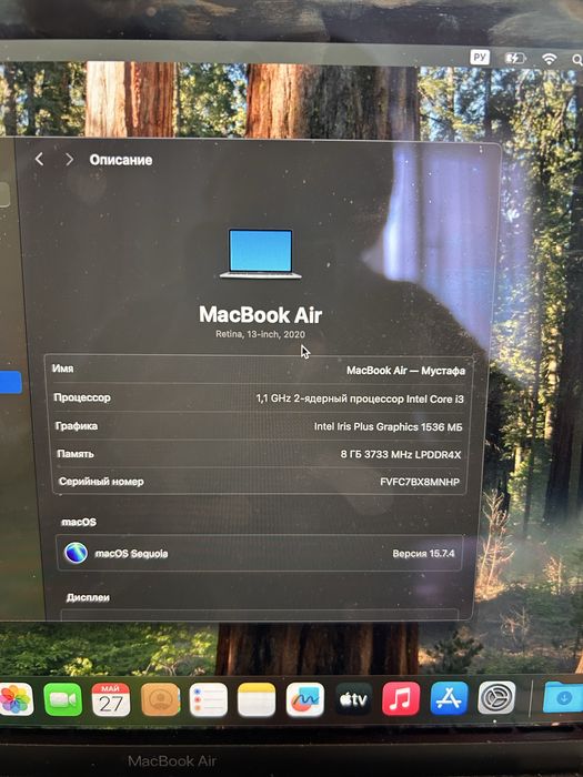 MacBook Air 13” (2020, Intel Core i3, 8 GB)