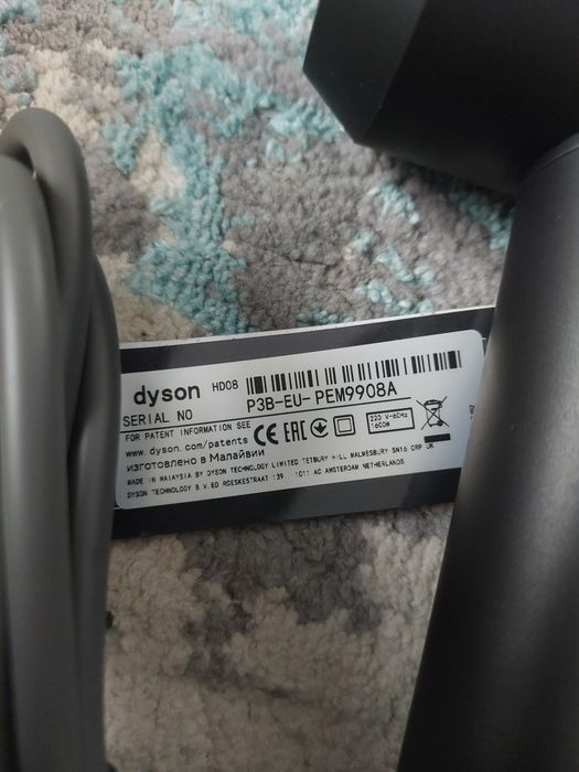 Dyson supersonic uscator de par