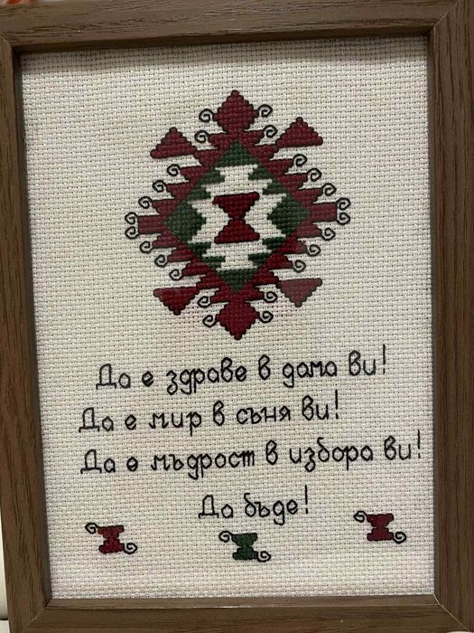 Канатица гоблен с рамка