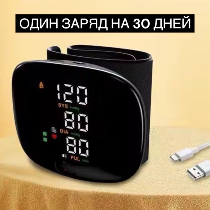 Продам тонометр новый