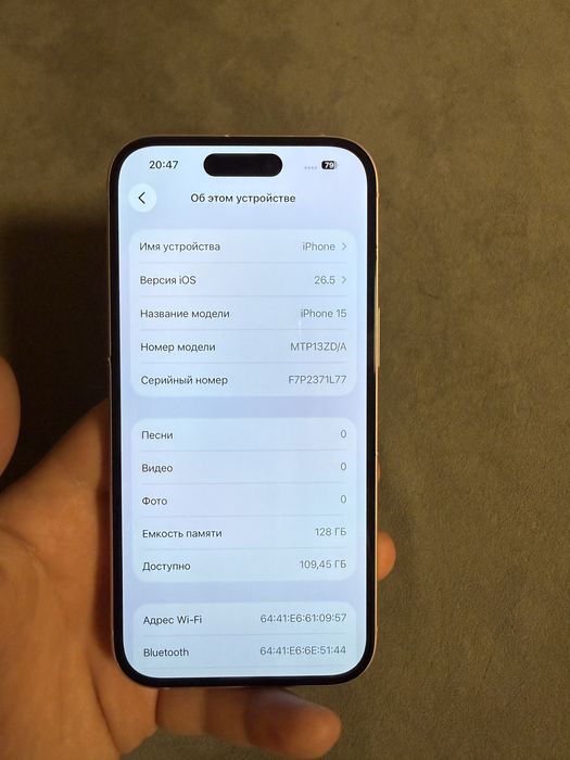 Iphone 15 без ремонта 91%