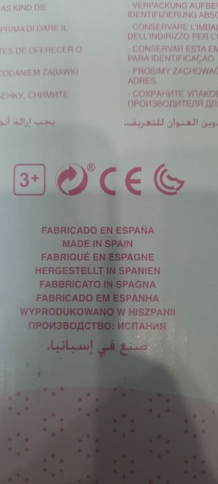 Кукла  производство Испания