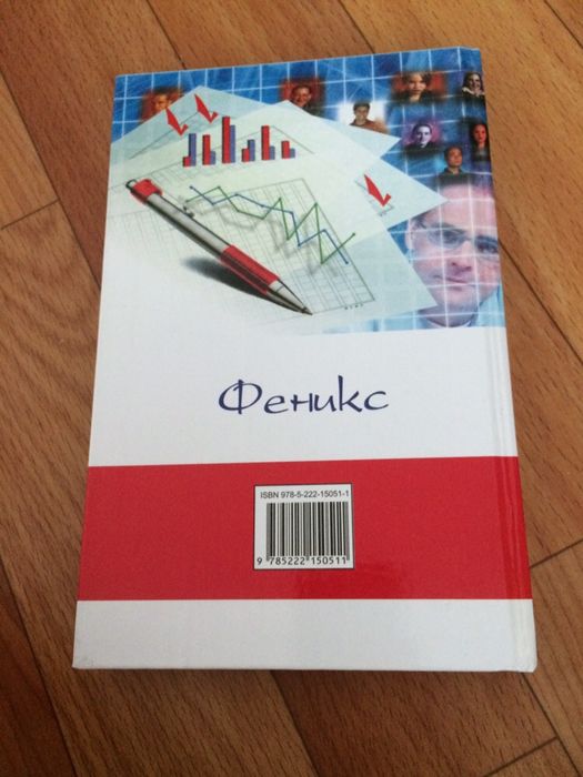 Книга социология