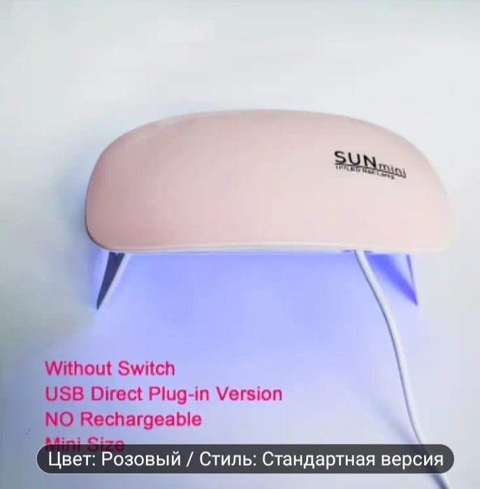 Лампа и Машинка и фонарик