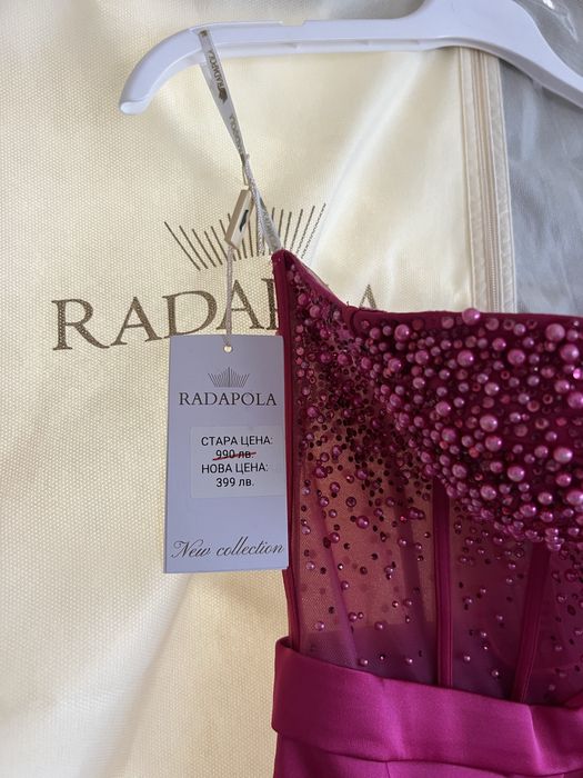 Чисто нова Рокля RADAPOLA