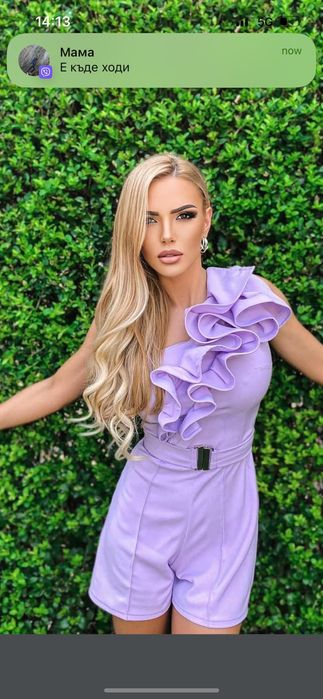 Лилав гащеризон, шит по поръчка