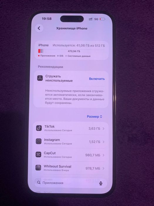 Iphone 14 pro max 512gb