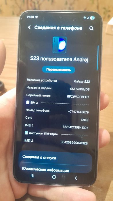 Samsung s 23  состояние 9.5 из 10
