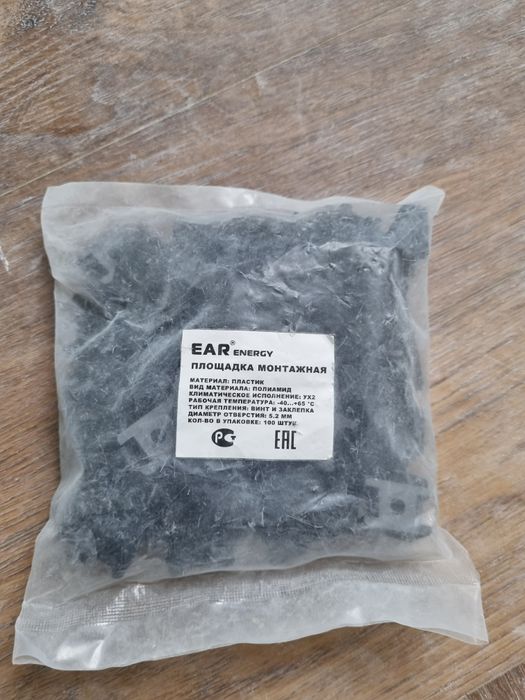 Площадки монтажные черные