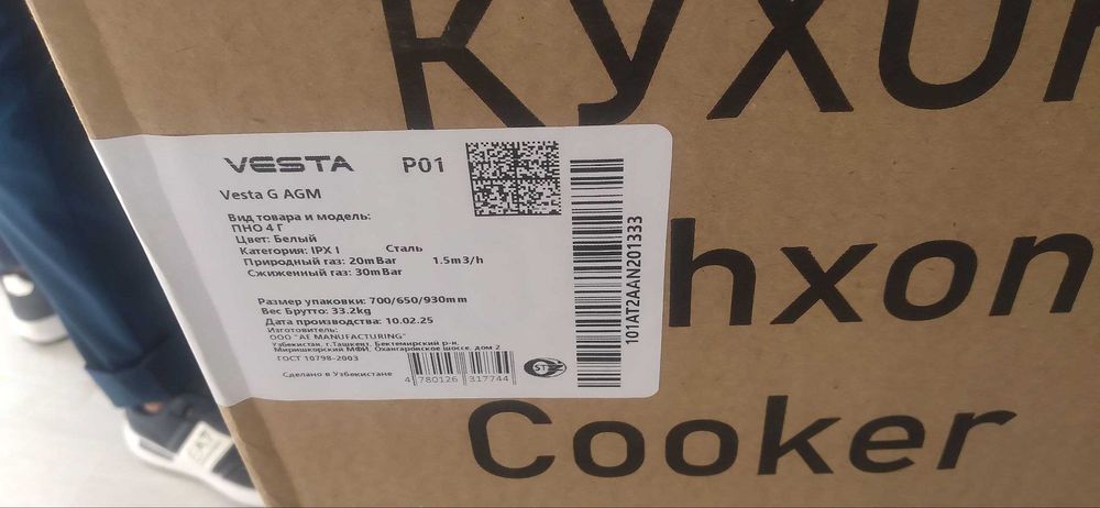 Gaz plita+vitechka model VESTA