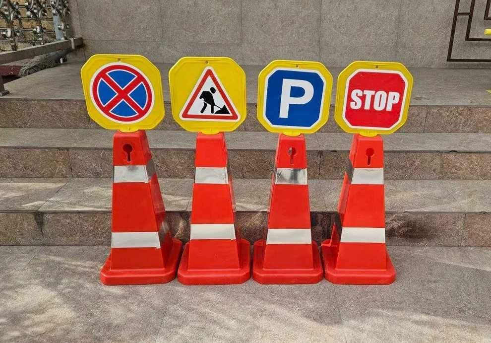 дорожный конус пластиковый