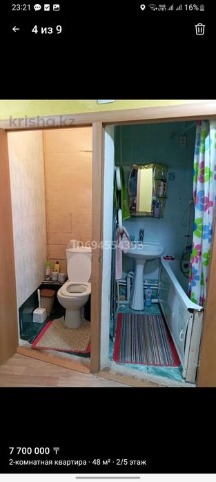 Продам 2-комнатную квартиру