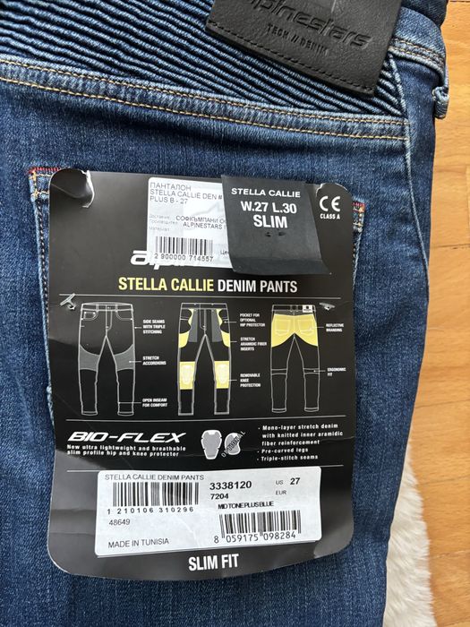 Alpinestars дамски мото дънки