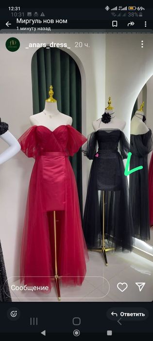 Продается   платье для выпускного