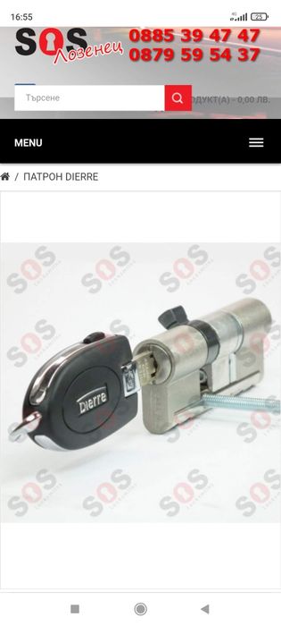 Ремонт на ролетки  и гаражни  врати.