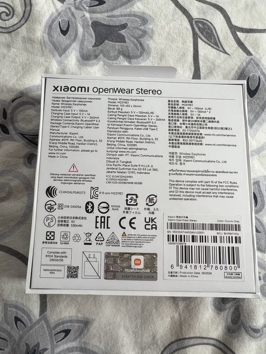 Безжични слушалки Xiaomi - OpenWear Stereo