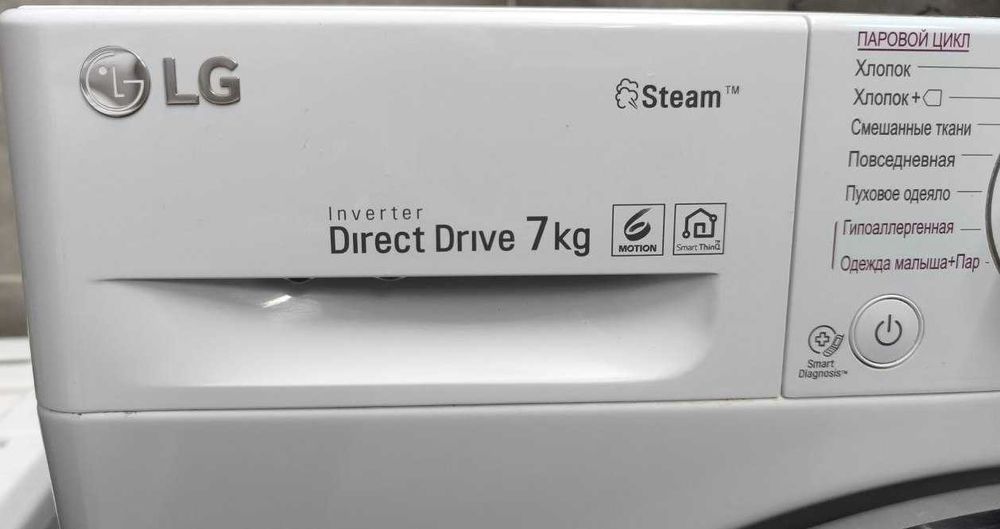 Стиральная машинка LG