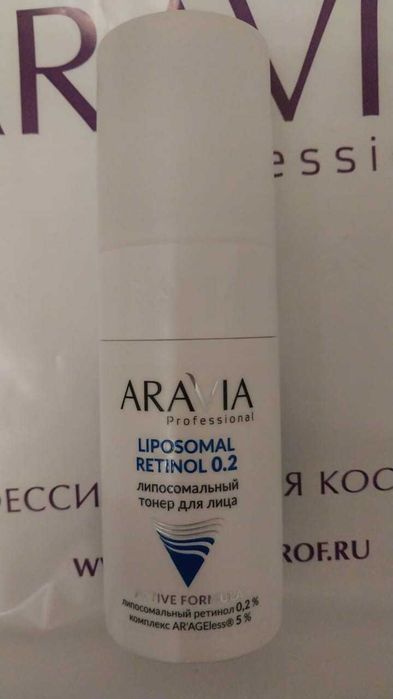 Оригинальная косметика ARAVIA Professional | 100% Оригинал