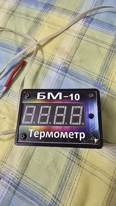 Териометр Бм-10 для инкубаци