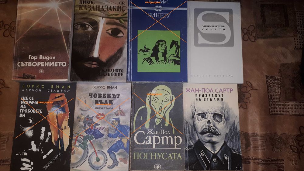 книги - художествена литература