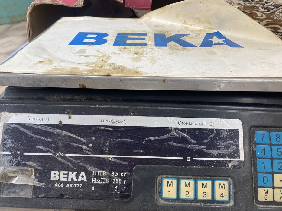 Продам весы напольные рабочие недорого