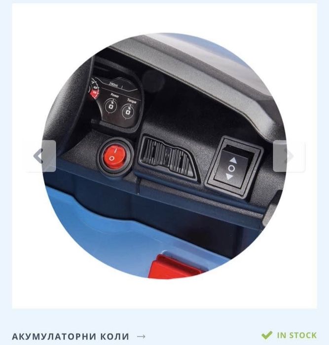 Детска кола