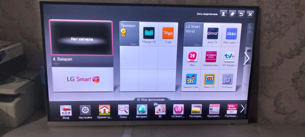 Продам телевизор