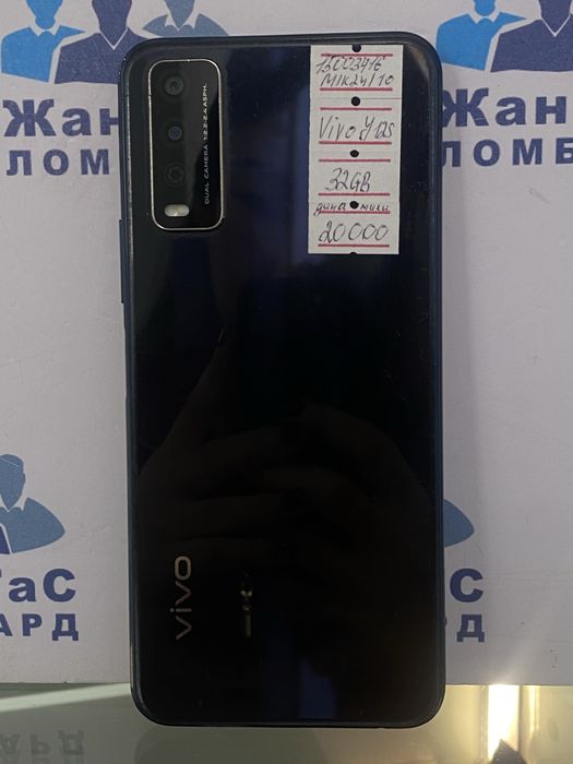Vivo Y12s Астана ЖанТаС ломбард Богенбай батыр 53