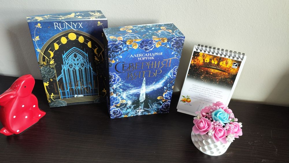 Нови и много запазени книги