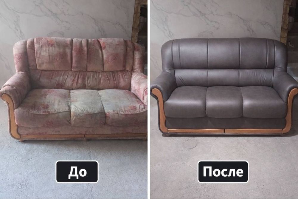 Недорого!  Качественный ремонт и обивка мебели