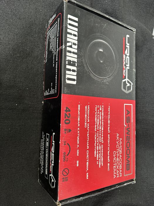 Ural WarHead AS-W200MB