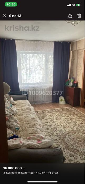 продается 3 ком квартира 44.1кв м