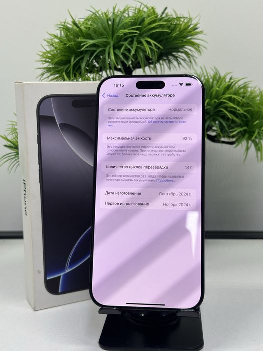 IPhone 16 Pro Max 256gb Akb 92% цп 447