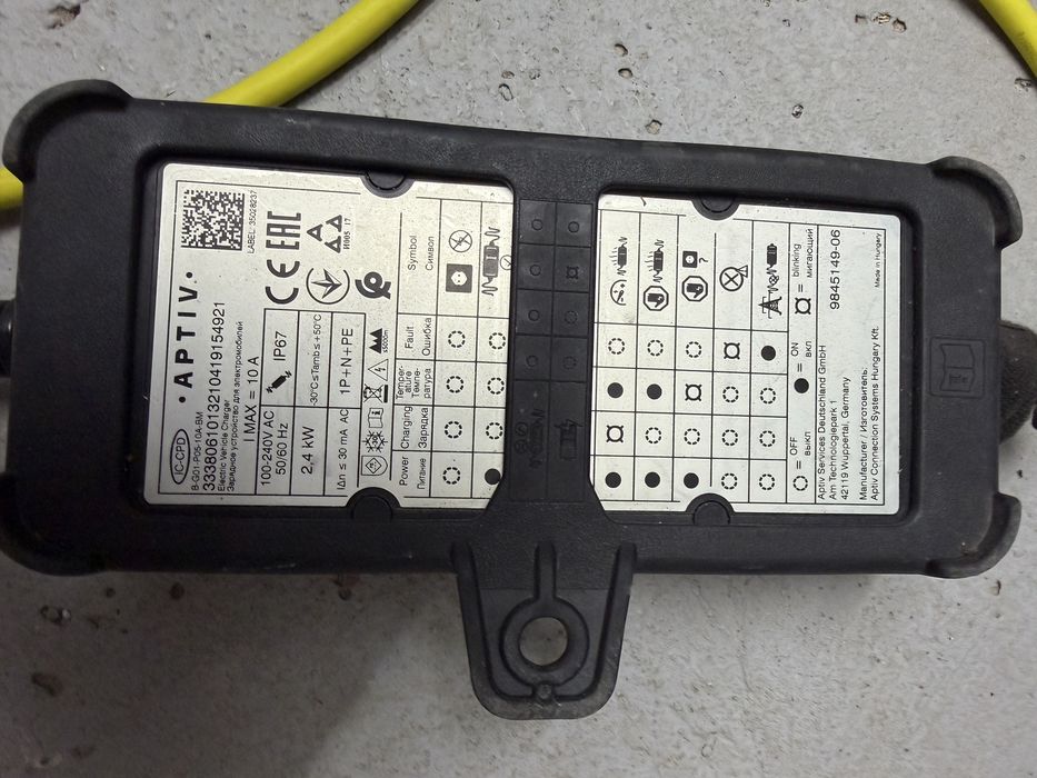 Cablu incarcare BMW maxim 10A - 220