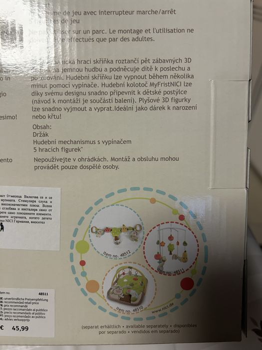 Въртележка за легло NICI