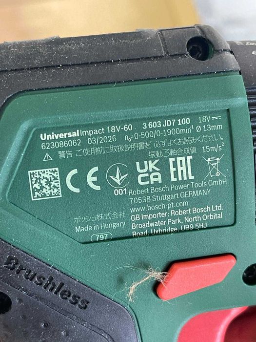 Filetanta cu percuție Bosch UniversalImpact 18V-60 (fără baterie, sistem de 18 volți, în ambalaj din carton)
