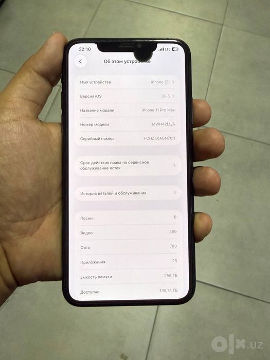 Iphone 11 pro max