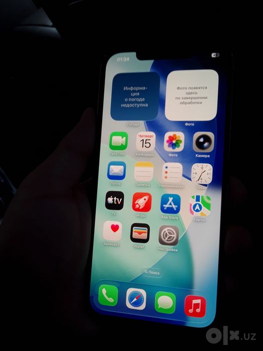 iPhone 13 Pro Max 128 GB