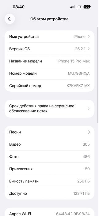 Iphone 15 pro max 256