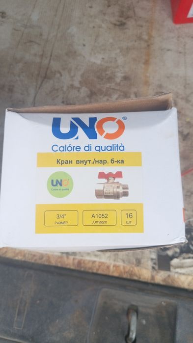 Продам новый краны диаметр разные