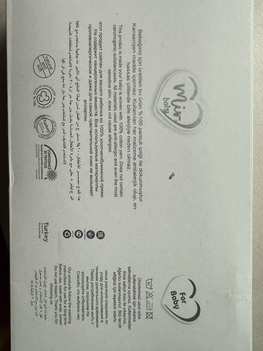 Комплект (обувки, черпогащник и лента за коса)