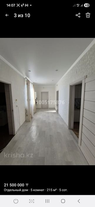 Продаётся большой дом